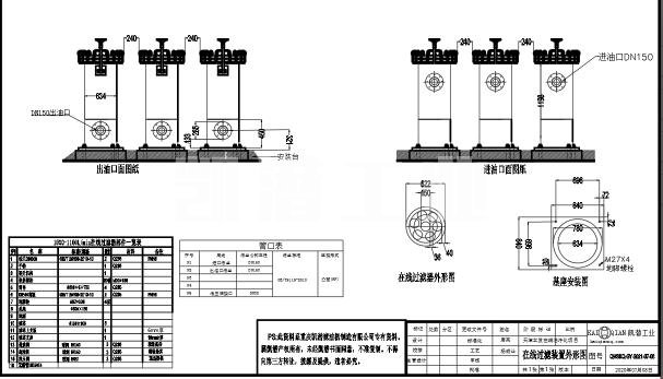 在線過(guò)濾裝置流程